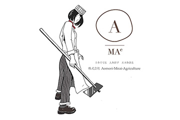 農業法人A-MAc1