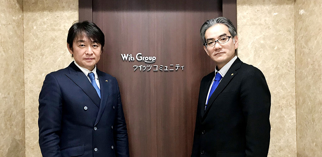 代表取締役