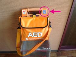 AED_.jpg