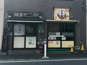 ノジマ相模原ライズ 池田3