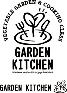 GARDEN KITCHEN