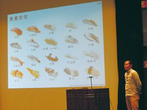 環境講演会1