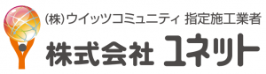 株式会社ユネット