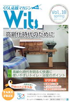 Vol.10 春号