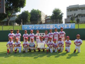 3位　「上矢部少年野球部(大野北)」